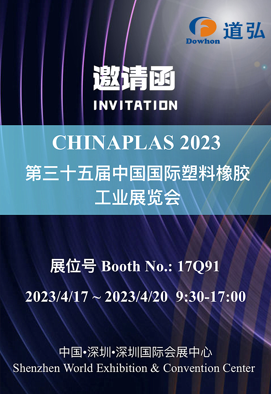 微信圖片_20230331103550.jpg